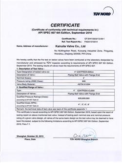 Fire safe certificate 4”Q347PEEK-600Lb